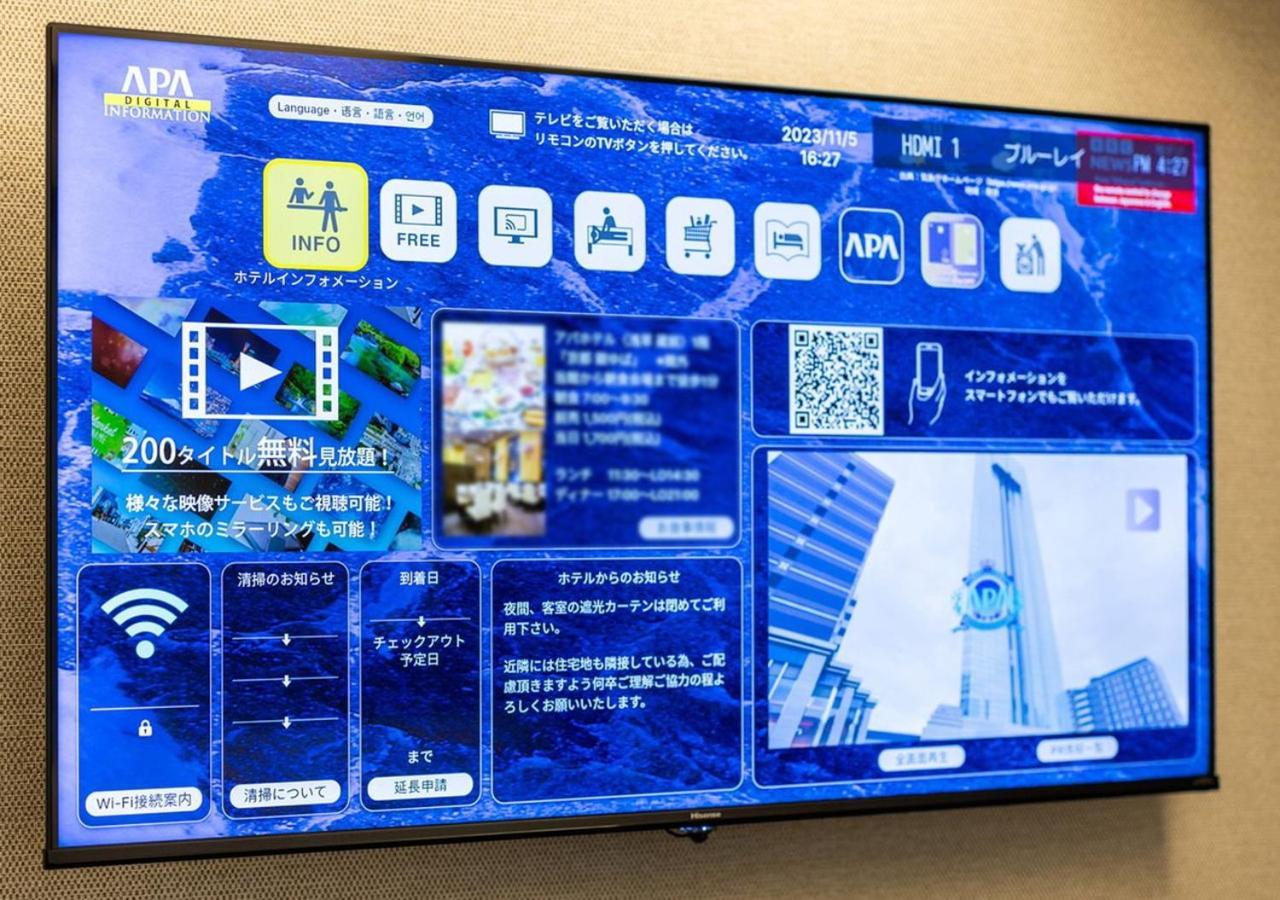 Apa Haneda Anamori Inari Ekimae Hotel Tokio