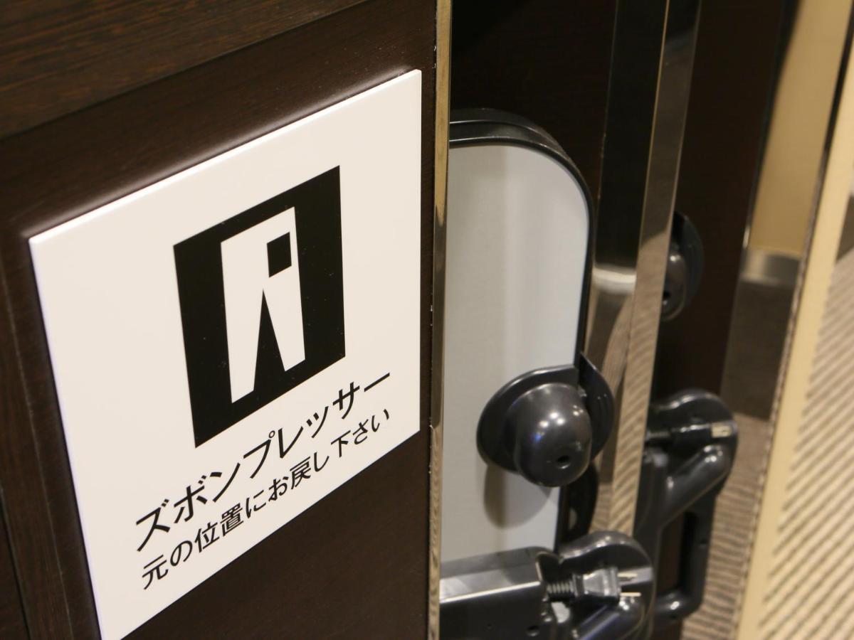 Hotel Apa Haneda Anamori Inari Ekimae Prefektura Tokio